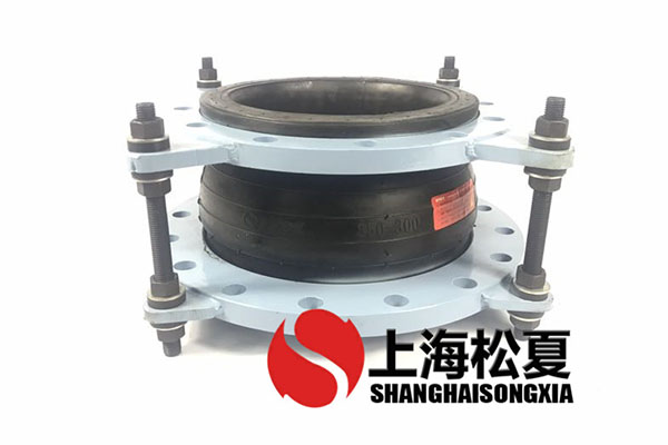 DN350-300耐高壓型同心變徑橡膠膨脹節